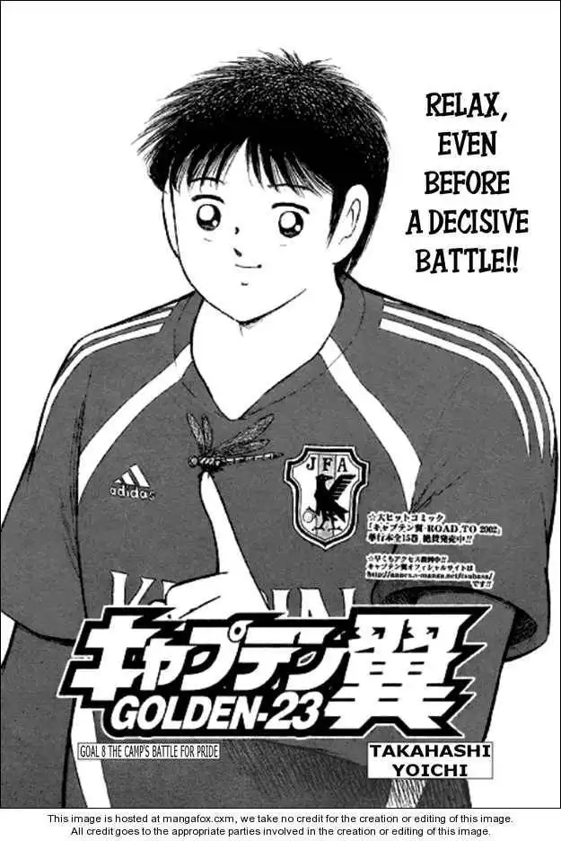 Captain Tsubasa Golden-23 Chapter 8 1